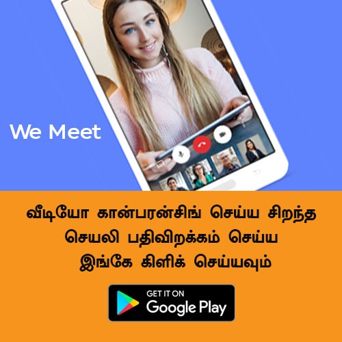 We Meet